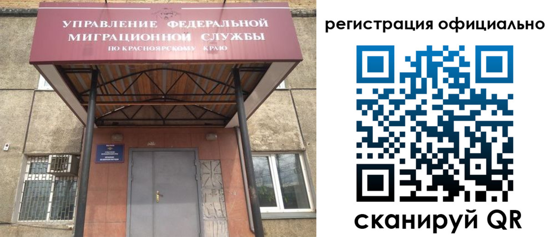 регистрация в Калужской области