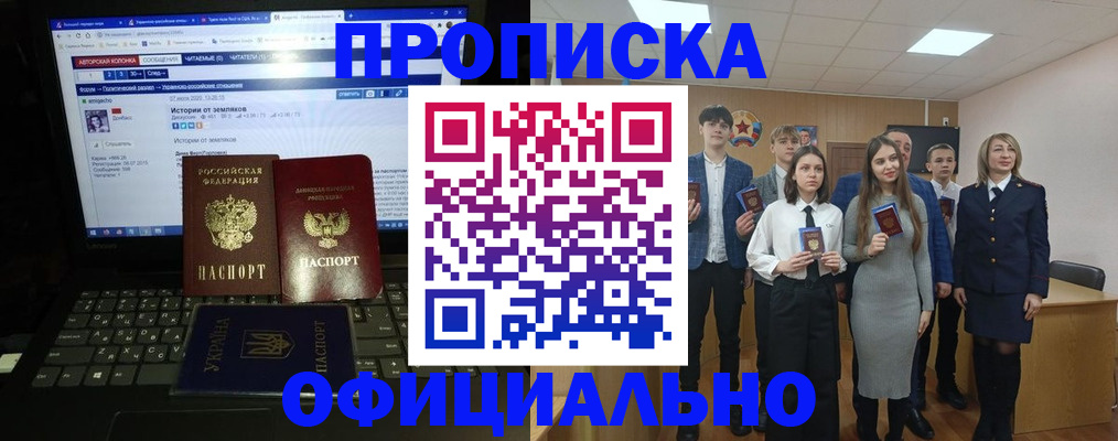 временная регистрация адрес в Калужской области